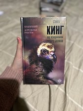 Фото отзыв 7