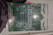 Фото отзыв 8