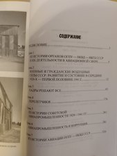 Фото отзыв 0