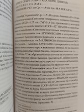 Фото отзыв 1