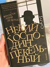 Фото отзыв 1