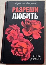 Фото отзыв 20
