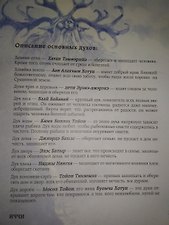 Фото отзыв 2