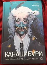 Фото отзыв 29