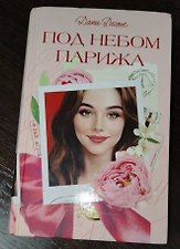 Фото отзыв 22