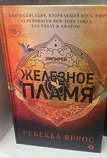 Фото отзыв 6