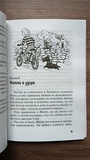 Фото отзыв 1