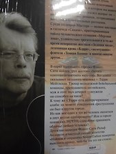 Фото отзыв 4