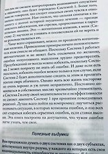 Фото отзыв 2