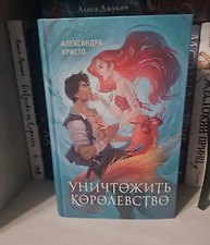 Фото отзыв 0