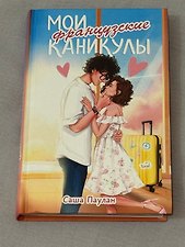 Фото отзыв 16