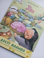Фото отзыв 0