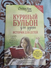 Фото отзыв 0