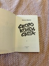 Фото отзыв 17