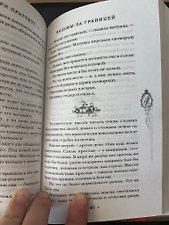 Фото отзыв 6