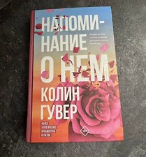 Фото отзыв 7