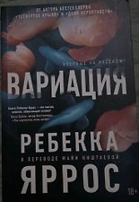 Фото отзыв 13