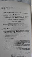 Фото отзыв 2