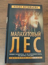 Фото отзыв 2