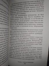 Фото отзыв 5