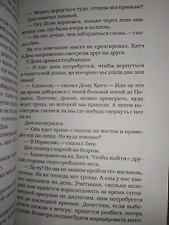 Фото отзыв 6