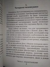 Фото отзыв 7