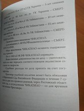 Фото отзыв 1