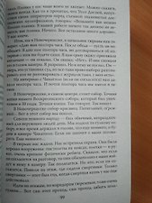 Фото отзыв 3