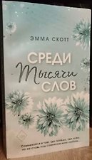 Фото отзыв 4