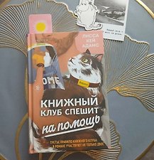 Фото отзыв 1