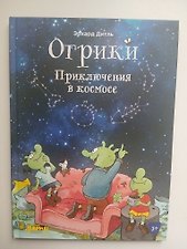 Фото отзыв 3