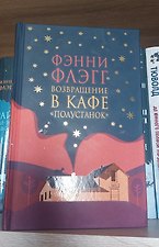 Фото отзыв 2