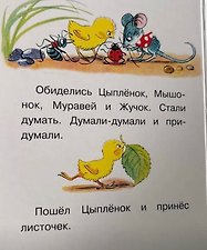 Фото отзыв 1