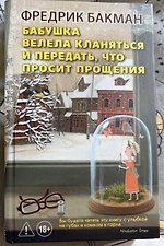 Фото отзыв 18