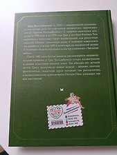 Фото отзыв 1