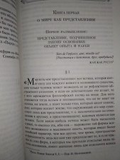 Фото отзыв 1
