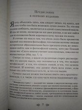 Фото отзыв 2