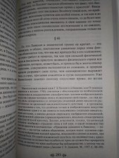 Фото отзыв 4