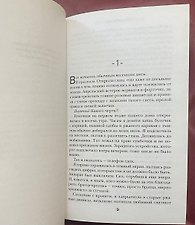 Фото отзыв 2