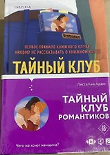Фото отзыв 1