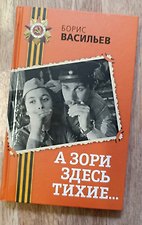 Фото отзыв 0