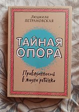 Фото отзыв 7