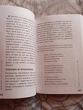 Фото отзыв 8