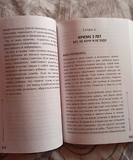 Фото отзыв 9