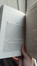 Фото отзыв 1