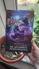 Фото отзыв 2