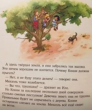 Фото отзыв 0