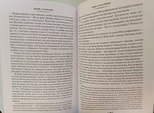 Фото отзыв 0