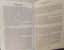 Фото отзыв 1