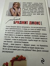 Фото отзыв 1